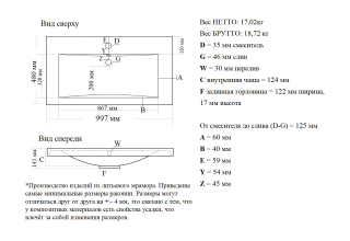 Раковина Misty Алиса 100 см
